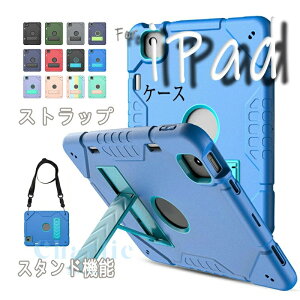 iPad Pro �P�[�X 11�C���` ��1���� Air 11�C���` M4 �J�o�[ �X�^���h�@�\ iPad ��2���� �P�[�X 11�C���` �X�g���b�v�� iPad Air4 �P�[�X 10.9inch �Ռ��z�� iPad Air �P�[�X 11�C���` M2 �y���Ȃ� �ی�P�[�X 