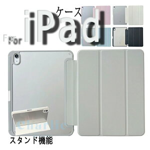 iPad Pro �P�[�X 11�C���` 2024 2025 �X�^���h�@�\ �y���Ȃ� iPad Air 11�C���` M4 �J�o�[ �ϏՌ� iPad A16 �P�[�X 11�C���` �����O�� iPad Air4 �P�[�X 10.9inch �Ռ��z�� iPad Air �P�[�X 11�C���` M2 �ی�P�[�X 