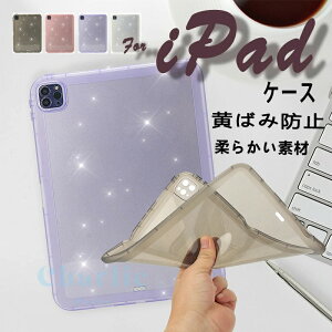 iPad Air 11�C���` M4 �J�o�[ �ϏՌ� �ی�P�[�X iPad Air 11�C���` M3 �P�[�X ���΂ݖh�~ iPad Air 11�C���` M2 �P�[�X �w�ʕی� �_�炩���f�� �w�� �L���L�� ��G��� iPad Pro 2024 �P�[�X 11�C���` �Ռ��z