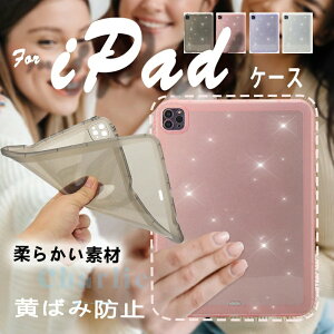 iPad Air 13�C���` M4 �J�o�[ �ȒP���� �ی�P�[�X iPad Air 13�C���` M3 �P�[�X ���΂ݖh�~ iPad Air 13�C���` M2 �P�[�X �w�ʕی� �_�炩���f�� �w�� �L���L�� ��G��� iPad Pro 2024 �P�[�X 13�C���` �Ռ�