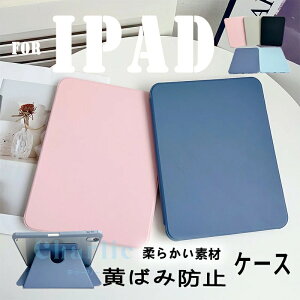 iPad Air 11�C���` M4 �J�o�[ ���p�x�X�^���h �ϏՌ� �ی�P�[�X iPad Air 11�C���` M3 �P�[�X 360�x��] iPad Air 11�C���` M2 �P�[�X �w�ʕی� �_�炩���f�� ��G��� iPad Pro 2024 �P�[�X 11�C���` �Ռ��z��