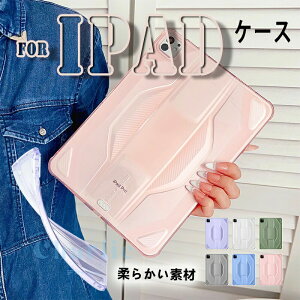 iPad Air 11�C���` M4 �J�o�[ �ϏՌ� TPU�f�� �ی�P�[�X iPad Air 11�C���` M3 �P�[�X �_�� �V���v�� �Ռ��z�� iPad Pro 2025 �P�[�X 11�C���` �ی�P�[�X �����ێ� iPad Air 11�C���` M2 �P�[�X �w�ʕی� �_��