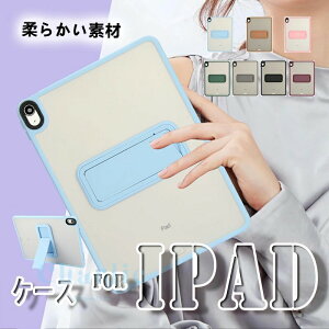 iPad Air 11�C���` M4 �J�o�[ �X�^���h�@�\ �ϏՌ� TPU�f�� �ی�P�[�X iPad Air 11�C���` M3 �P�[�X �J�����ی� �_�� �V���v�� iPad Air 11�C���` M2 �P�[�X �w�ʕی� �_�炩���f�� ��G��� iPad Pro 2024 2025