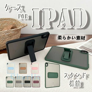 iPad Air 13�C���` M4 �J�o�[ �ϏՌ� TPU�f�� �ی�P�[�X iPad Air 13�C���` M3 �P�[�X �X�^���h�@�\ �J�����ی� �_�� �V���v�� iPad Air 13�C���` M2 �P�[�X �w�ʕی� �_�炩���f�� ��G��� iPad Pro 2024 2025