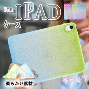 iPad Air 11�C���` M4 M3 M2 �J�o�[ �L���L�� �_�炩���f�� ��G��� �ی�P�[�X iPad Air 10.9�C���` ��4���� �P�[�X TPU�f�� �_�� �ϏՌ� �V���v�� iPad Pro 11�C���` 2020 2021 2022 �P�[�X �w�ʕی� Mini ��4��