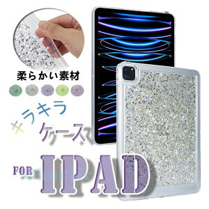 iPad Mini 8.3�C���` ��7���� �J�o�[ TPU�f�� �_�炩���f�� ��G��� �ی�P�[�X iPad Mini 8.3�C���` ��6���� �P�[�X �L���L�� �_�� �ϏՌ� �V���v�� iPad Mini 7.9�C���` ��5���� �P�[�X �w�ʕی� ���킢