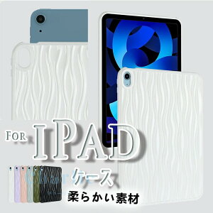 iPad Air 11�C���` M4 M3 M2 ��5���� ��4���� �P�[�X �Ռ��z�� iPad Mini 8.3�C���` 7.9�C���` �J�o�[ �ی�P�[�X ��G��� iPad 10.2�C���` 2019 2020 �P�[�X TPU�f�� �_�� �V���v�� �w�ʕی� �_�炩���f�� ��