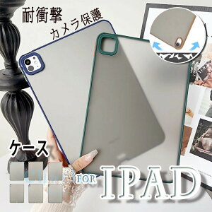 iPad Air 13�C���` M4 �ی�P�[�X �ȒP���� �ϏՌ� iPad Air 13�C���` M3 M2 �J�o�[ ��G��� �_�炩���f�� �P�[�X TPU�f�� �_�� �V���v�� iPad Pro 12.9�C���` 2018 2020 2021 2022 �P�[�X �w�ʕی� �O���A iPad Pro