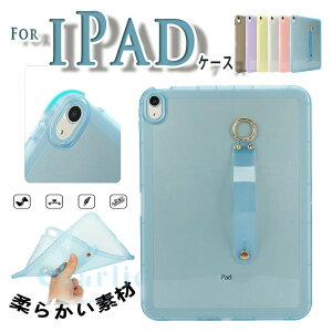 iPad Air 11�C���` M4 M3 M2 �ی�P�[�X �x���g�� Air 9.7�C���` ��2���� Air 10.5�C���` ��3���� �J�o�[ �ȒP���� �ϏՌ� ��G��� �_�炩���f�� Mini �P�[�X TPU�f�� �_�� �V���v�� iPad Pro 11�C���` �P�[