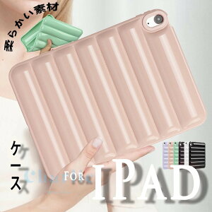 iPad Pro 12.9�C���` 2018 �ی�P�[�X �ϏՌ� ������ �ȒP iPad Pro 12.9�C���` 2020 �P�[�X �J�o�[ �o�b�N�J�o�� �ȒP���� �ϏՌ� ��G��� iPad Pro 12.9�C���` 2021 �P�[�X TPU�f�� �_�� �V���v�� iPad Pro 12.9