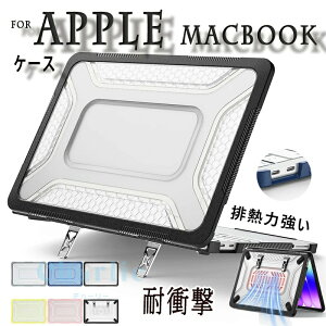 Apple MacBook Neo 13�C���` 13inch 2026 ���ڃ��f�� �P�[�X ���M�X�^���h �r�M�͋��� PC TPU ���� �n�[�h�P�[�X �J�o�[ �v���X�`�b�N �}�b�g�d�グ�N���A �ϏՌ� �v���X�`�b�N���g�p �{�̂�������ی� 