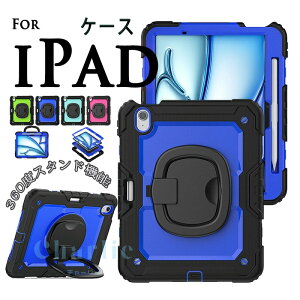 iPad Air 13�C���` M4 M3 M2 �J�o�[ �X�^���h���� PC �ϏՌ� �����O�t�� 360�x�X�^���h�@�\ iPad Pro 13�C���` M4 M5 �P�[�X 360�x��] �V�����_��x���g�t�� �ی�P�[�X iPad Pro 12.9�C���` 2018 2020 2021 2022 �P