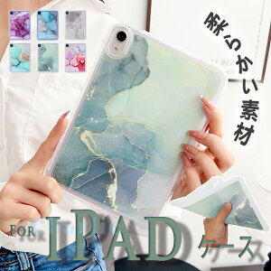 iPad Air 11�C���` M4 M3 M2 �ی�P�[�X �ϏՌ� ������ iPad 11�C���` ��12���� �P�[�X 10.9�C���` ��10���� �J�o�[ �ȒP���� �ϏՌ� ��G��� �_�炩���f�� Mini �P�[�X TPU�f�� �_�� �V���v�� iPad Pro 11�C