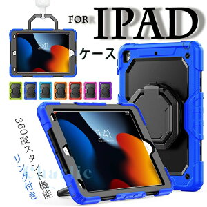 iPad Air 11�C���` M4 M3 M2 �J�o�[ �X�^���h���� PC �ϏՌ� �����O�t�� iPad Pro 11�C���` M4 M5 �P�[�X 360�x��] �V�����_��x���g�t�� iPad 11�C���` A16 �ی�P�[�X 360�x�X�^���h�@�\ �X�g���b�v�t�� iPa