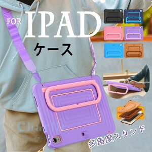 iPad Air 11�C���` M3 �J�o�[ PC �ϏՌ� �����O�t�� Air 11�C���` M2 �P�[�X ���p�x�X�^���h�@�\ iPad Pro 11�C���` 2022 2021 2020 2018 �P�[�X �V�����_��x���g�t�� �ی�P�[�X iPad Air 10.9�C���` ��5���� ��4