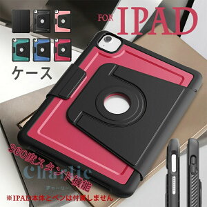 iPad Air 13�C���` M4 M3 M2 �J�o�[ PC �ϏՌ� �܂��ݎ� �S�ʕی� iPad Pro 12.9�C���` 2022 2021 2020 2018 �P�[�X 360�x�X�^���h�\ iPad Pro 13�C���` M5 M4 �P�[�X �J�����ی� 360�x��] �ی�P�[�X �Ռ��z�� 