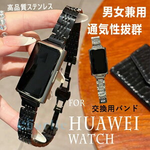 Huawei Band 11 pro �o���h �x���g �y�� �ʋC �X�e�����X ������ Huawei Band 11 pro �����p�o���h �����H��� �����\ Huawei Band 11 pro �����p�o���h ������ �ւ��x���g �t�@�[�E�F�C �����x���g huawei b