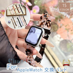 AppleWatch�o���h �A�b�v���E�H�b�`�o���h �A�b�v���E�H�b�` �A�N���� �o���h �X���� Apple Watch �x���g �ׂ��b �y�� �H��t�� ������� �V���[�Y SE 8 7 6 5 4 ���f�B�[�X 38mm 40mm 41mm 42mm 44mm 45mm �r��