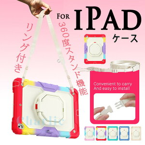 iPad Air 11�C���` M4 M3 M2 �J�o�[ �X�^���h���� PC �ϏՌ� �����O�t�� 360�x�X�^���h�@�\ iPad Pro 11�C���` M4 M5 �P�[�X 360�x��] �V�����_��x���g�t�� iPad 11�C���` A16 �ی�P�[�X �X�g���b�v�t�� iPa