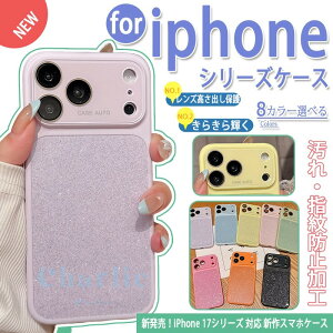 iphone17 pro �P�[�X �y�ʁ����` ���炫��P�� ��i �{�^���ی� �G��S�n�̗ǂ��f�� �j�����p �ϏՌ� iphone17 pro �P�[�X ���炫�� �w��h�~ �y�ʁ����` iphone17 proMax �P�[�X iphone17 16 15 Pro�P�[�X iphon