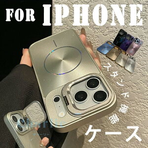 For iPhone 17 Pro Max �P�[�X �X�^���h�@�\ �L���L�� ���h�~ ����~�� TPU�f�� 16 Plus �P�[�X �w�ʕی� �[�d�\ iPhone 17 Pro �P�[�X �J�����ی� �_��f�� ����~�� �֗� ��l�C �҂�����Ή� �ϏՌ� �y