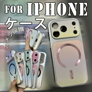 For iPhone 17 Pro Max �P�[�X ���h�~ ����~�� TPU�f�� �O���f�[�V�����J���[ iPhone 16 Plus �P�[�X �w�ʕی� �[�d�\ iPhone 17 Pro �P�[�X �J�����ی� �_��f�� ����~�� �֗� ��l�C �҂�����Ή� �Ϗ�