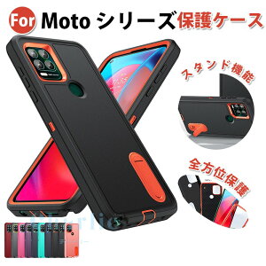 Moto G Play 2026 �J�����ی� �P�[�X Moto G Power 2026 �ی�J�o�[ Moto G Power 2025 �X�^���h�@�\ �P�[�X Moto G Play 2025 �ϏՌ� �J�o�[ Moto G Stylus 2024 �S�ʕی� �P�[�XMoto G 2026 Moto G 2025 Moto G 2024 Moto G 2023 PC+�V