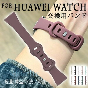 For Huawei Watch GT 4 �o���h �x���g �ʋC�� ���߉\ Huawei Watch GT 6 �����o���h �y�� �ϋv�� Huawei Watch GT 5 Pro �����o���h �ւ��x���g �V���R�� �_�炩�� �X�|�[�c �����p�o���h �t�@�[�E�F�C Huawei Wa