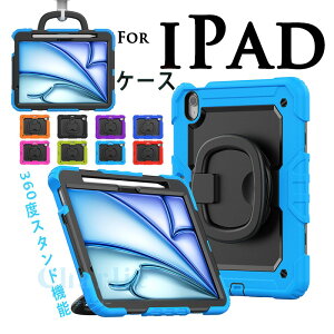 iPad Air 13�C���` M4 M3 M2 �J�o�[ �X�^���h���� PC �ϏՌ� �����O�t�� 360�x�X�^���h�@�\ iPad Pro 13�C���` M4 M5 �P�[�X 360�x��] �V�����_��x���g�t�� �ی�P�[�X iPad Pro 12.9�C���` 2018 2020 2021 2022 �P