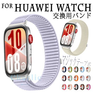 For HUAWEI WATCH Fit 4 Pro �����x���g �ʋC�� �L�k�� �}�W�b�N�e�[�v�� For HUAWEI WATCH Fit 4 �����o���h �_�� ���킢�� ���� �ւ��x���g For HUAWEI WATCH Fit 3 �o���h ���v�o���h �����o���h ��l ���� �E