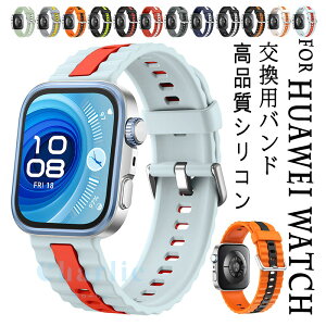 For Huawei Watch Fit 4 Pro �o���h �x���g ���i���V���R�� �ʋC�� ���߉\ For Huawei Watch Fit 4 �����o���h �y�� �ϋv�� For Huawei Watch Fit 3 �����o���h �ւ��x���g �_�炩�� �X�|�[�c �����p�o���h For �X