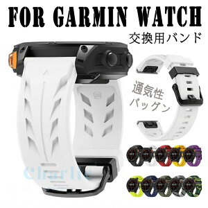 For Garmin Watch �o���h �����p�x���g �N�C�b�N�t�B�b�g �ʋC�� ���߉\ QuickFit 22mm�Ή� 26mm�Ή� �����o���h �y�� �ϋv�� For Smart Watch �����o���h �ւ��x���g ���i���V���R���f�� �_�炩�� �X�|�[