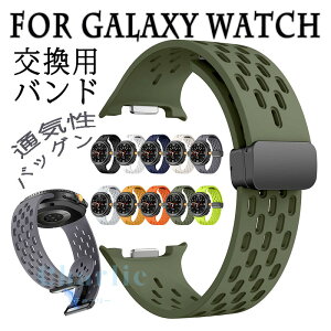 For Galaxy Watch 8 Classic �o���h 46mm�Ή� �����x���g �}�O�l�b�g�t�� �ʋC�� ���􂢉\ �����o���h �y�� �ϋv�� �ʋC�� ���߉\ For Galaxy Watch 8 �����o���h 40mm�Ή� 44mm�Ή� �ւ��x���g ���i�� �V