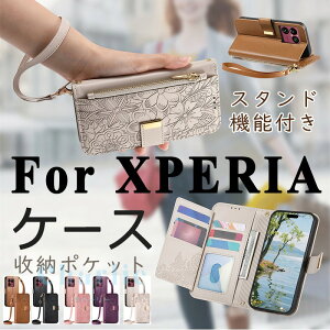 For Xperia 1 VIII �P�[�X ���߉\�X�m���b�v �ԂƗt�d�l �蒠�^ �X�}�z�P�[�X �}�O�l�b�g�t�� �͈�h���[ �|�P�b�g �J�o�[ ������� For Xperia 10 VII �P�[�X �X�^���h�@�\ �J�[�h���[ �S�ʕی� ��