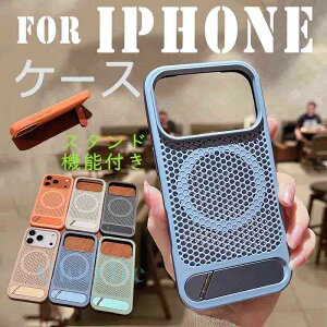 For iPhone 17 Pro Max �P�[�X �r�M�͋��� ���M �X�^���h���� iPhone 17 �P�[�X ���p�x�X�^���h ��?�z�� �w�ʕی� iPhone 16 Pro �P�[�X �J�����ی� �ϏՌ� �y�� ���` iPhone�Ή� 16 Plus �P�[�X ��ʕی� �J��