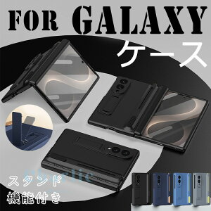 For Galaxy Z Fold8 Ultra �P�[�X �ϏՌ� �y���t�� �t�C�����t�� ��̌^�L�k���y���X���b�g SAMSUNG Galaxy Z Fold8 �P�[�X �J�o�[ ������� �X�^���h�@�\�t�� �����h�~ For Galaxy Z Fold7 �X�}�z�P�[�X �y�� �J