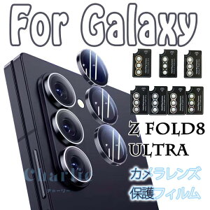 For Galaxy Z Fold8 Ultra �J�����K���X �J���������Y �ی� �J�o�[ For Samsung �K���X �t�B���� �����Y �J���� �T���X�� �M�����N�V�[ Z�t�H�[���h8 �E���g�� ���� �� �h�~ Glass �����K���X �J���������Y