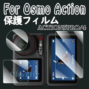 For DJI Osmo Action5Pro �ی�t�B���� ��ʕی� �����Y�ی� 2�_�Z�b�g ������ For DJI Osmo Action4 �����Y�ی�t�B���� �K�C�h�g �ʒu���ߊ�t�� �ȒP�\��t�� 9H�d�x �����z�� �C�A�Ȃ� �w��h�~ �����K