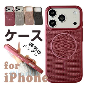 For iPhone18 Promax �P�[�X ���M �r�M�͋��� �ʋC���o�b�O�� iPhone18 �P�[�X ��?�z�� �J�����ی� iPhone17 Pro �P�[�X �J�����ی� �ϏՌ� �y�� iPhone�Ή� 16 Plus �P�[�X ��ʕی� �J�����ی� ����~�� �r�M