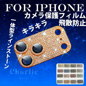 iPhone 18 Pro Max �J�����t�B���� iPhone 18 Pro �J�����J�o�[ iPhone �V���[�Y �K���X�t�B���� ��̌^���C���X�g�[�� ���� �����Y�K�[�h ��U�h�~ ���h�~ �S�ʕی� iPhone 17 Pro Max iPhone 17 Pro �J�����t�B