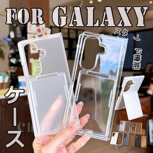 For Galaxy Z Fold7 �P�[�X �J�o�[ �X�[���h�@�\ �͈�h���[ ���� �ϏՌ� �܂肽���݌^ For Galaxy Z Fold8 Ultra �P�[�X �J�o�[ �c�u�� ���u�� �w��h�~ ���p For Galaxy ZFold6 �X�}�z�P�[�X �y�� �J�����ی� 