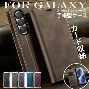 �y�蒠�^�zGalaxy Z Fold 8 Ultra �ی�P�[�X �J�o�[ �J�[�h���[ ���K���� �ϏՌ� �J�����ی� Galaxy Z Fold 8 �蒠�^�P�[�X Galaxy Z Fold 7 �蒠�P�[�X �}�O�l�b�g �X�^���h�@�\ Samsung �T���X�� �M�����N�V