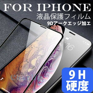 For iPhone �V���[�Y �t���ی�t�B���� iPhone 18 �ی�t�B���� iPhone 17 E iPhone 16 E �t�B���� 9H�d�x �w��h�~ iPhone 18 Pro Max 17 Pro Max 16 Pro Max 16 Plus �h�o�t�B���� iPhone 16 iPhone 15 iPhone 14 iPhone 13 iPhone 12 iP