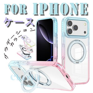 For iPhone18 Promax �P�[�X �J�o�[ 360�x�X�^���h�@�\ �O���f�[�V�����J���[ �J�����ی� �[�d�Ή� �ϏՌ� For iPhone18 Pro �P�[�X �}�J���� �_��f�� �y�� �Ռ��h�~ For iPhone 17 �P�[�X �l�C ������� ��