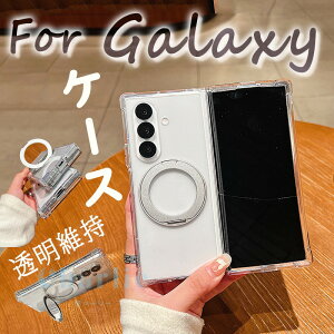 For Galaxy Z Fold8 �P�[�X �J�o�[ 360° ��]�����O�X�^���h ���� �ϏՌ� ������ For Galaxy Z Fold8 Ultra �P�[�X �J�o�[ �c�u�� ���u�� �}�O�l�b�m�Ή� �w�ʕی� ���d�x �������x �w��h�~ For Galaxy Z Fold7 