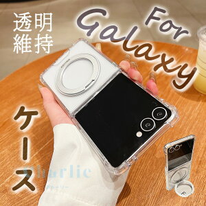 For Galaxy Z FLIP8 �P�[�X �J�o�[ �X�^���h ���� 360° ��]�����O �ϏՌ� ������ For Galaxy Z FLIP7 �P�[�X �J�o�[ �c�u�� ���u�� �}�O�l�b�m�Ή� �w�ʕی� ���d�x �������x �w��h�~ For Galaxy ZFlip6 �X�}