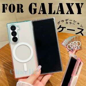 For Galaxy Z Fold8 Ultra �P�[�X �J�o�[ �O���f�[�V�����J���[ ���킢����l�C ���� �ϏՌ� ������ For Galaxy Z Fold7 �P�[�X �J�o�[ �}�O�l�b�m�Ή� �w�ʕی� ���d�x �������x �w��h�~ For Galaxy ZFold6 �X