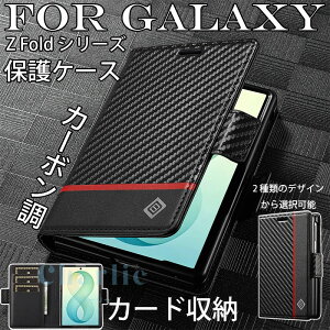 �y�蒠�^�zGalaxy Z Fold 8 �J�[�{���� �P�[�XGalaxy Z Fold 8 Ultra ��̌^�P�[�X �J�[�h���[ ���K���� Galaxy Z Fold 7 �ی�J�o�[ �ϏՌ� �J�����ی� Galaxy Z Fold 6 �P�[�X Galaxy Z Fold 5 �J�o�[ Galaxy Z Fold 4 Gala