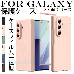 Galaxy Z Fold 8 Ultra �ی�P�[�X �O����ʗp �t���ی�t�B���� Galaxy Z Fold 8 �ی�J�o�[ �q���W�ی� Galaxy Z Fold 7 �P�[�X ���C�����X�[�d�Ή� �J�����ی� �ϏՌ� Galaxy Z Fold 6 Galaxy Z Fold 5 Galaxy Z Fold 4 G