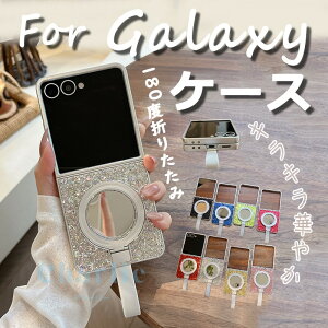 For Galaxy Z Flip8 �P�[�X �J�o�[ �~���[�� 180�x�܂肽���� ��l�C �x���g�� �ϏՌ� ������ For Galaxy Z Flip7 �P�[�X �J�o�[ �L���L�� �������̑��� �w�ʕی� ���d�x �w��h�~ For Galaxy ZFlip6 �X�}
